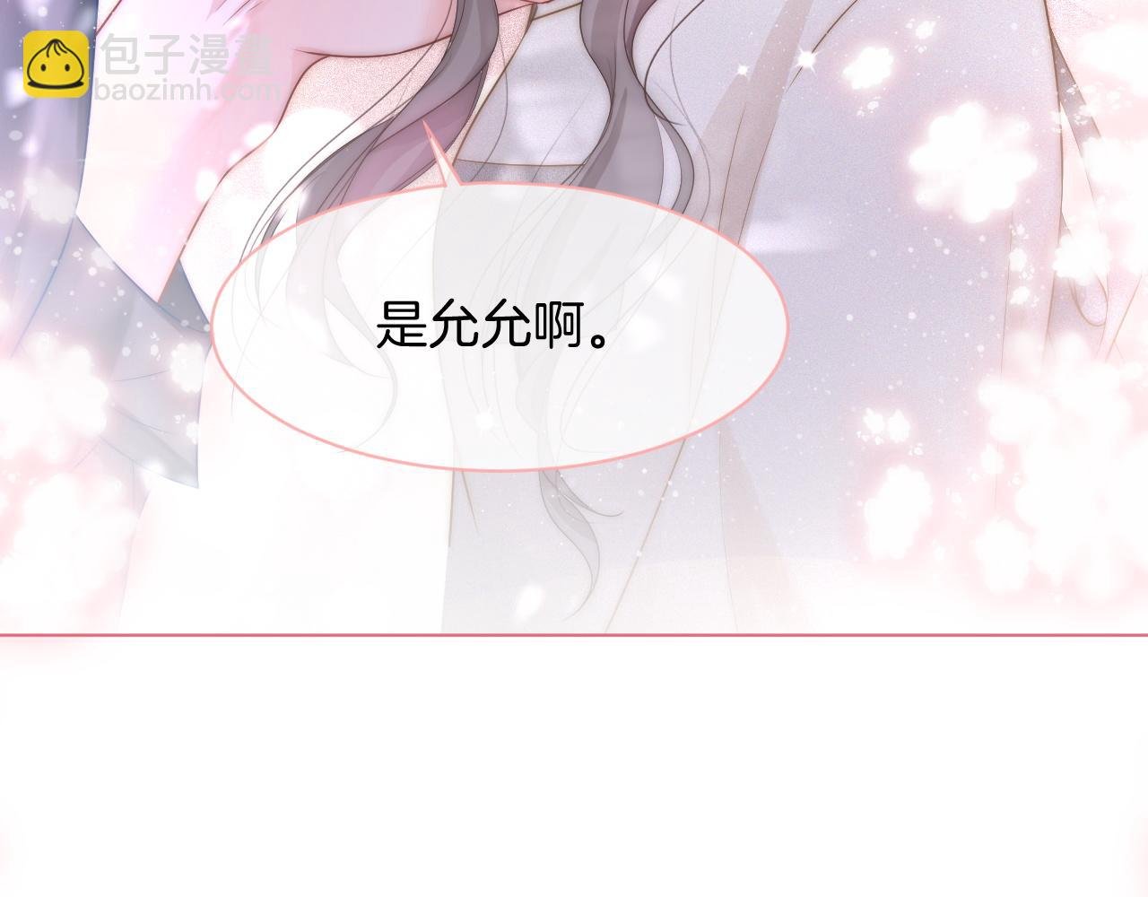 第56话 最强助攻上线