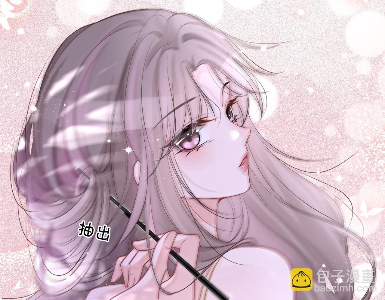 第56话 最强助攻上线