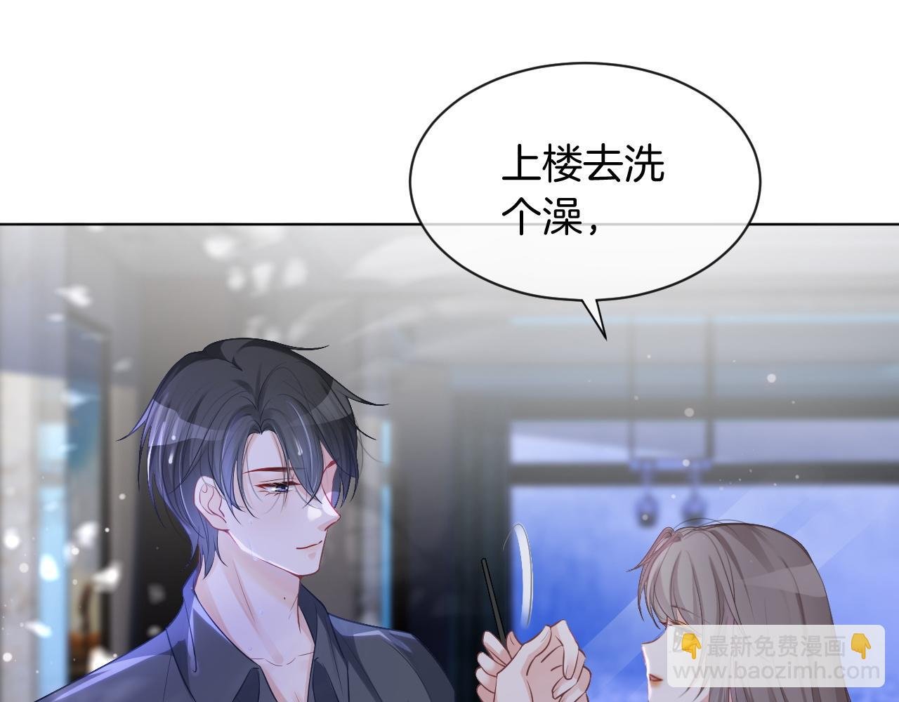 第56话 最强助攻上线