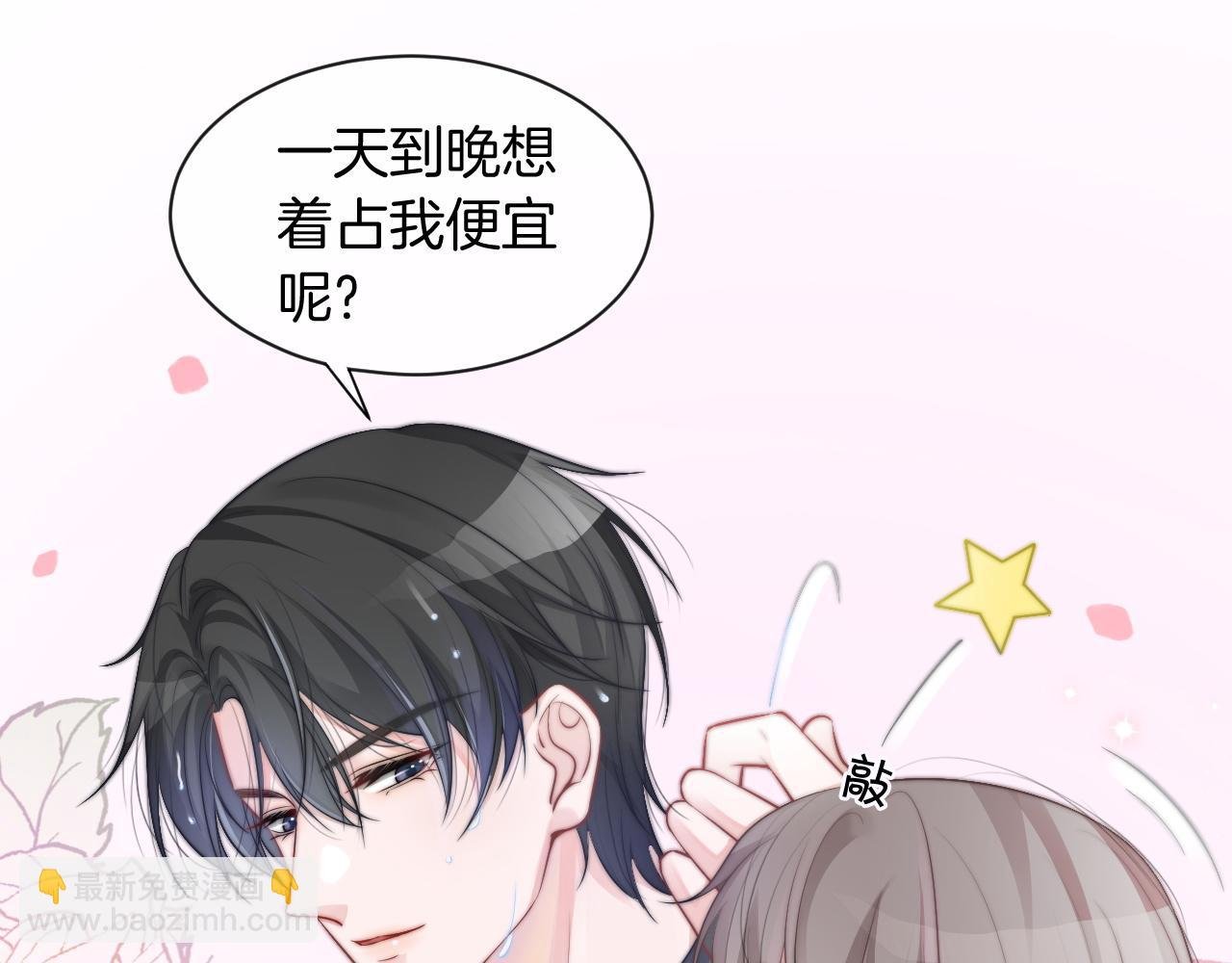 第56话 最强助攻上线