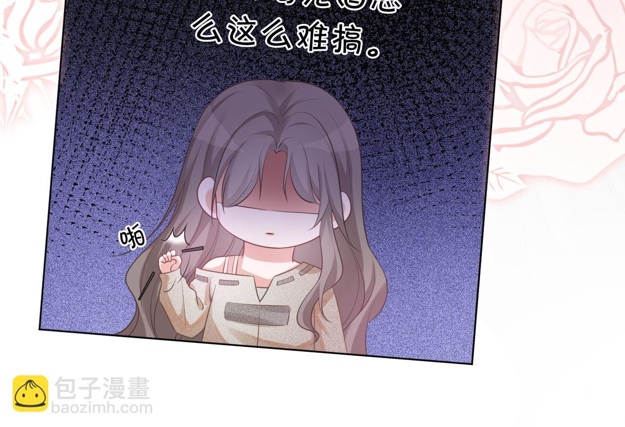 第56话 最强助攻上线
