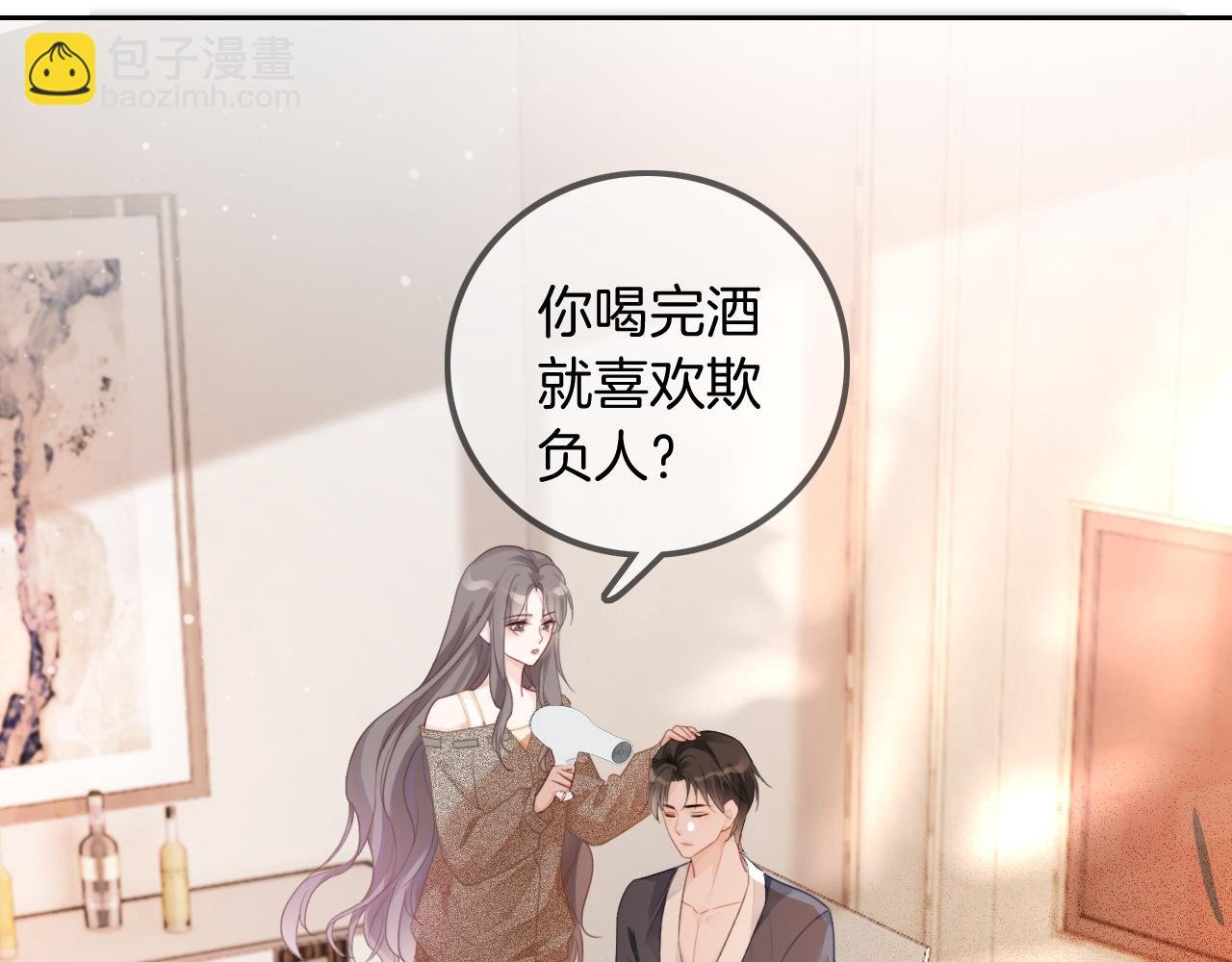 第56话 最强助攻上线