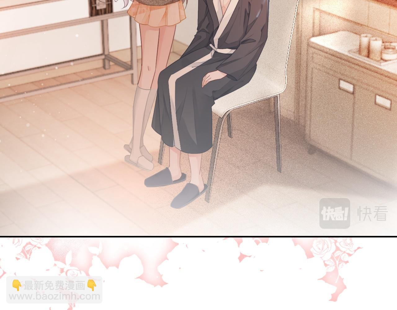 第56话 最强助攻上线