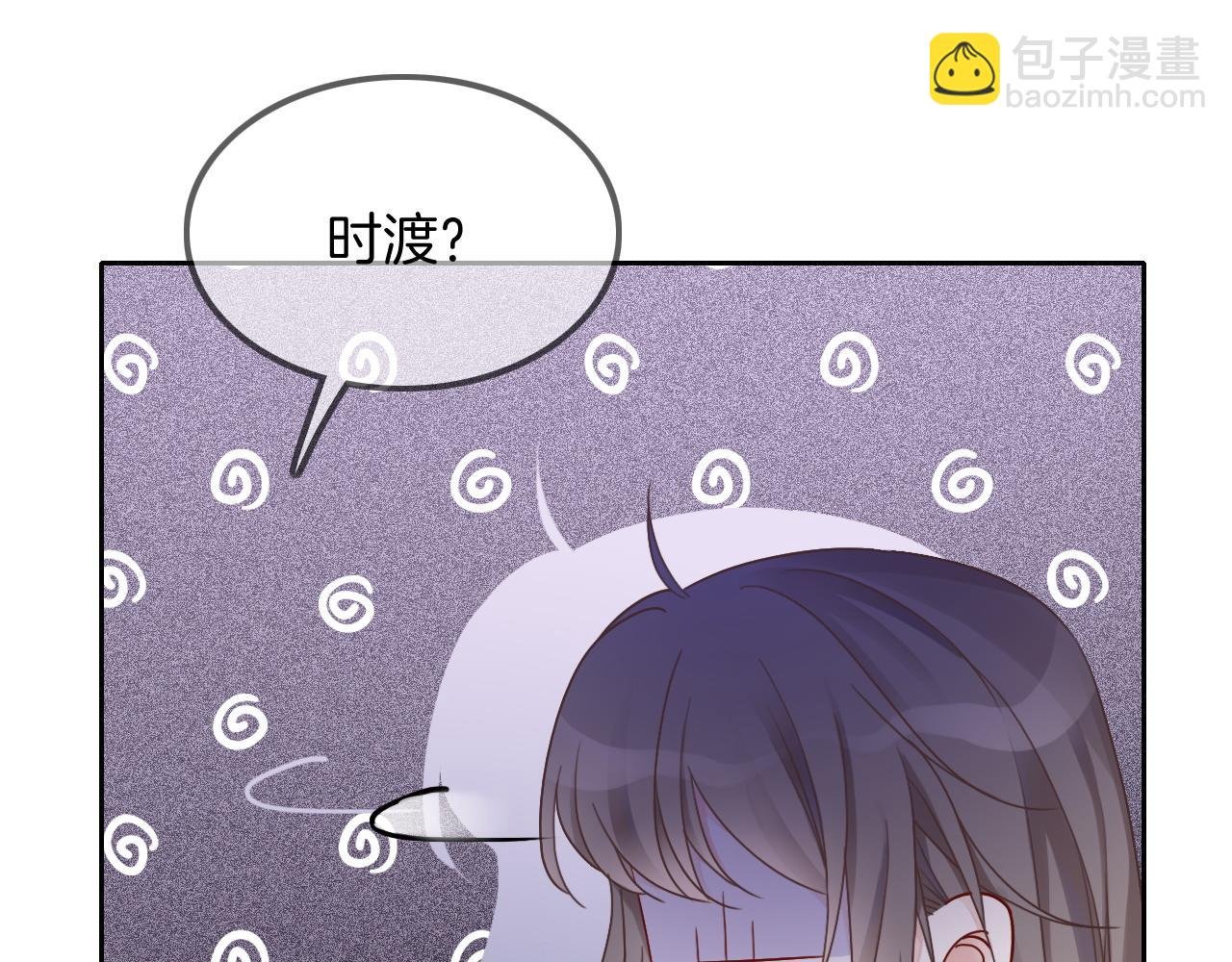 第56话 最强助攻上线
