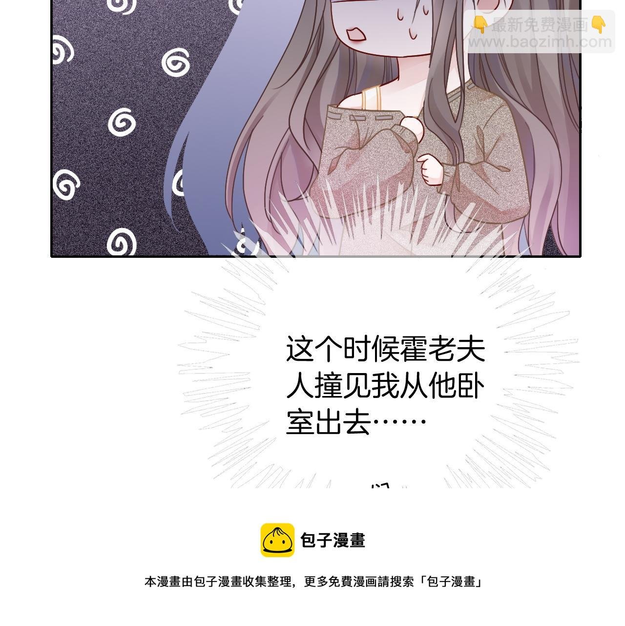 第56话 最强助攻上线