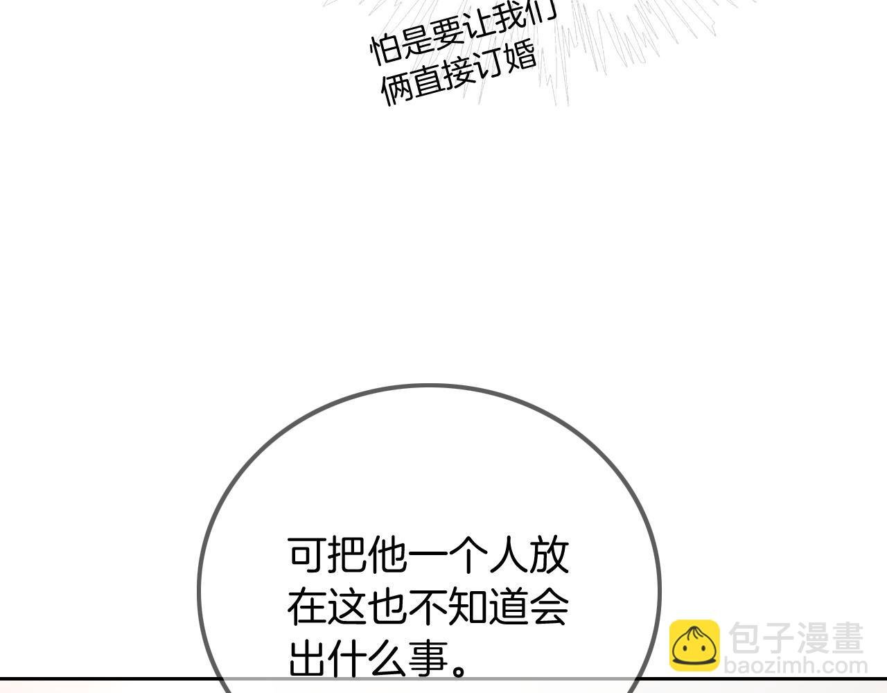 第56话 最强助攻上线