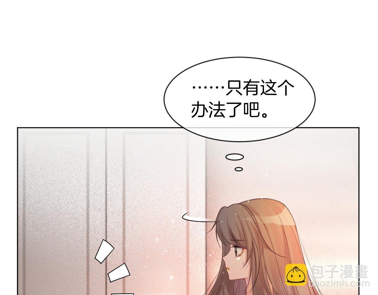 第56话 最强助攻上线