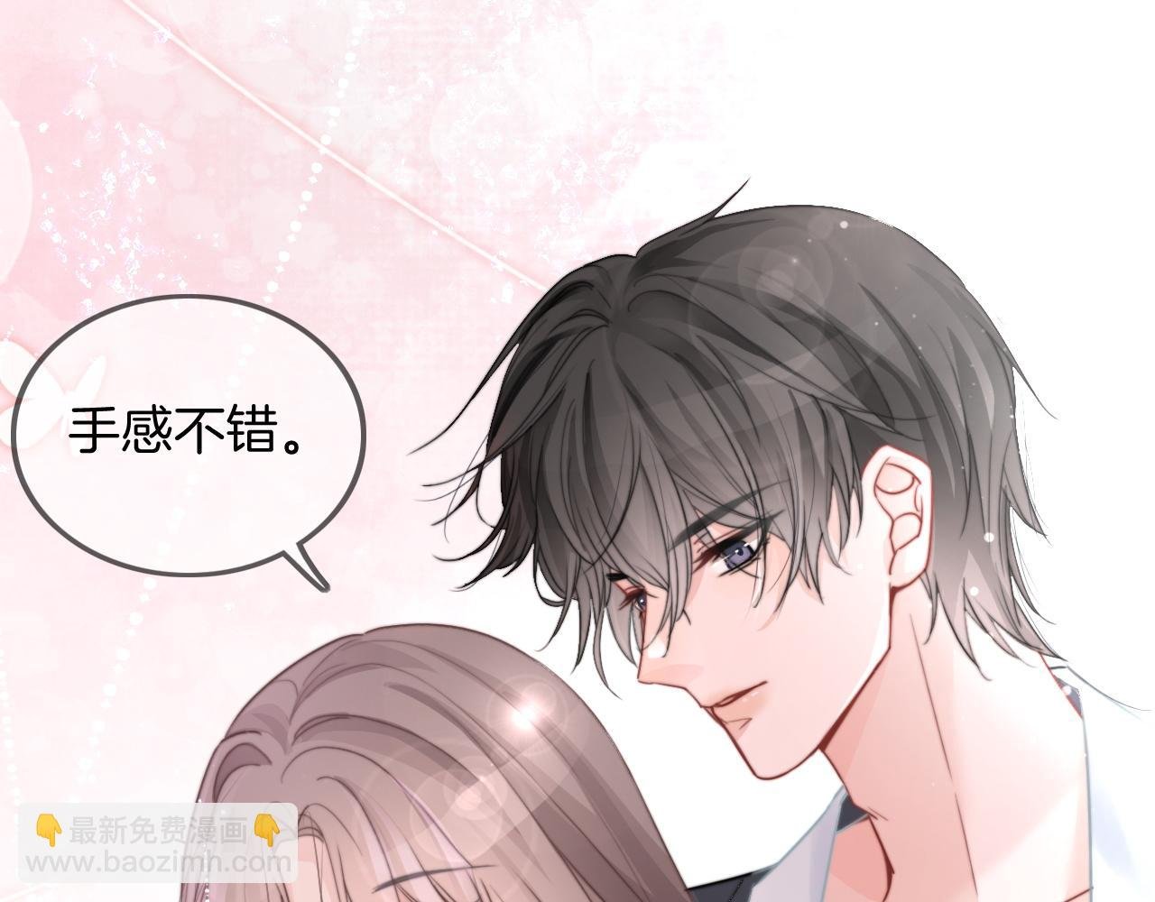 第57话 撩人于无形
