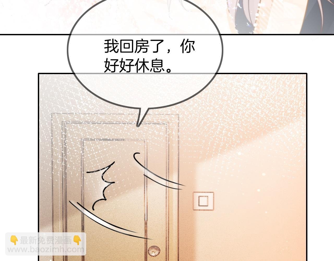 第57话 撩人于无形