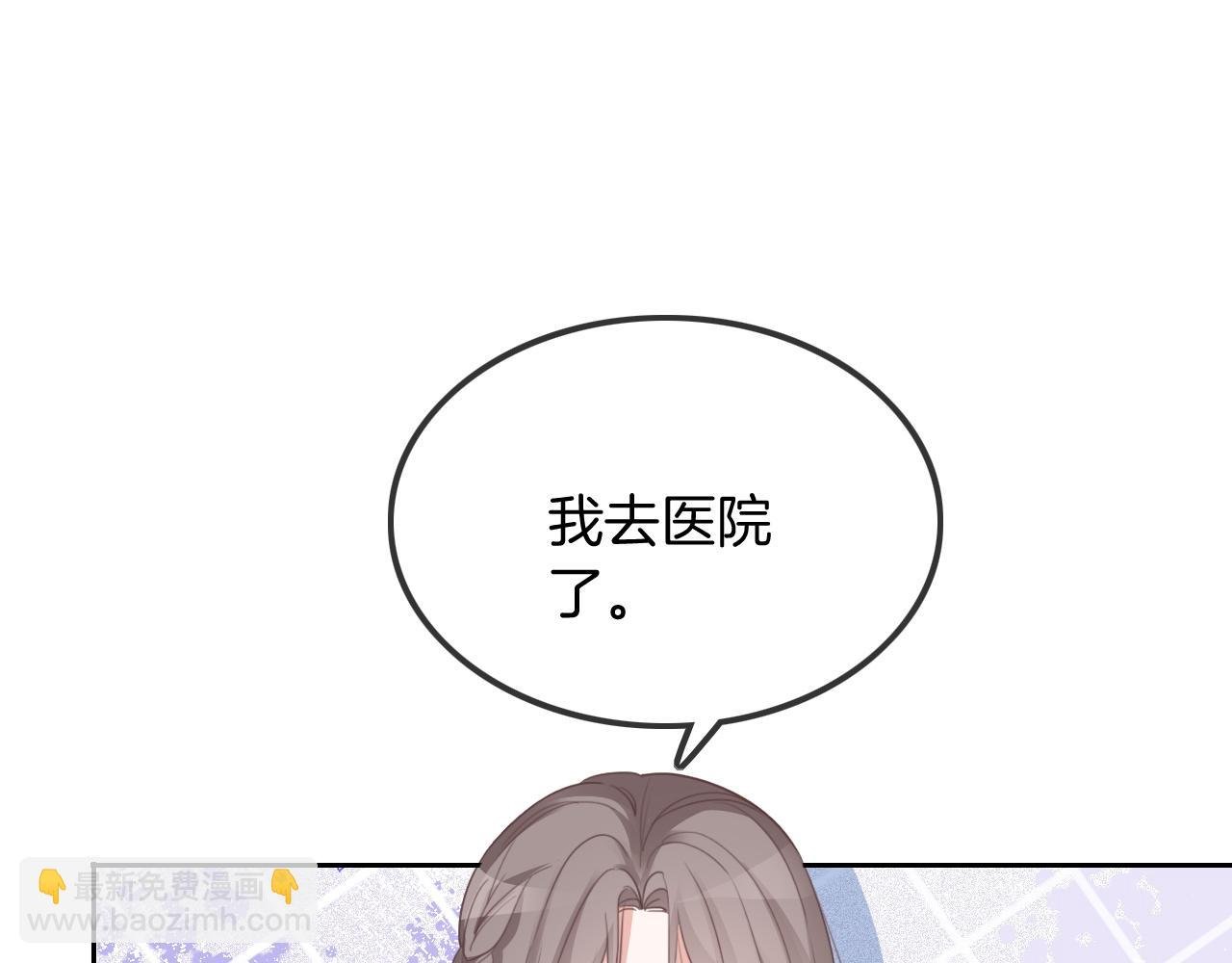 第57话 撩人于无形