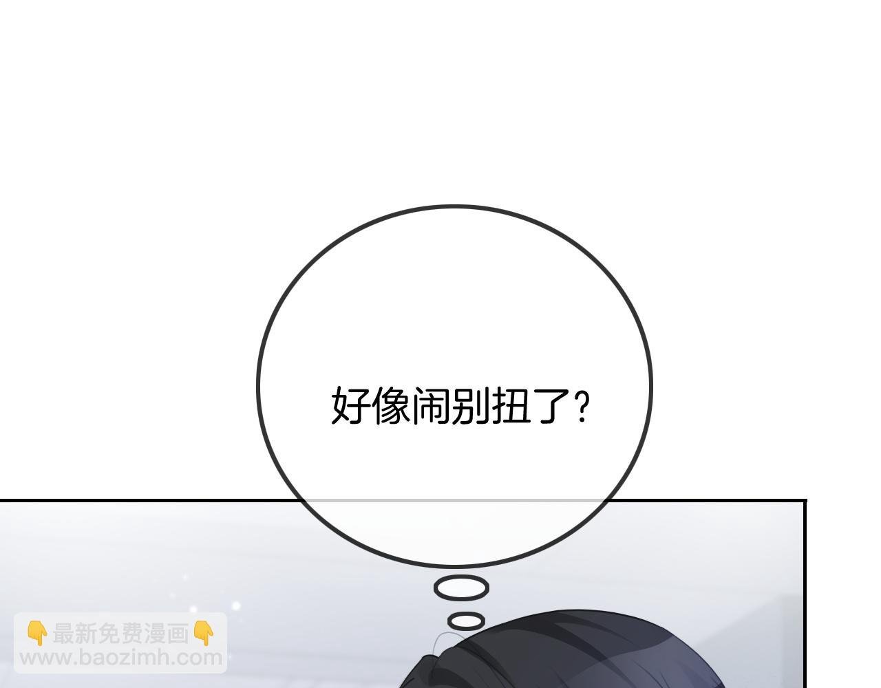 第57话 撩人于无形