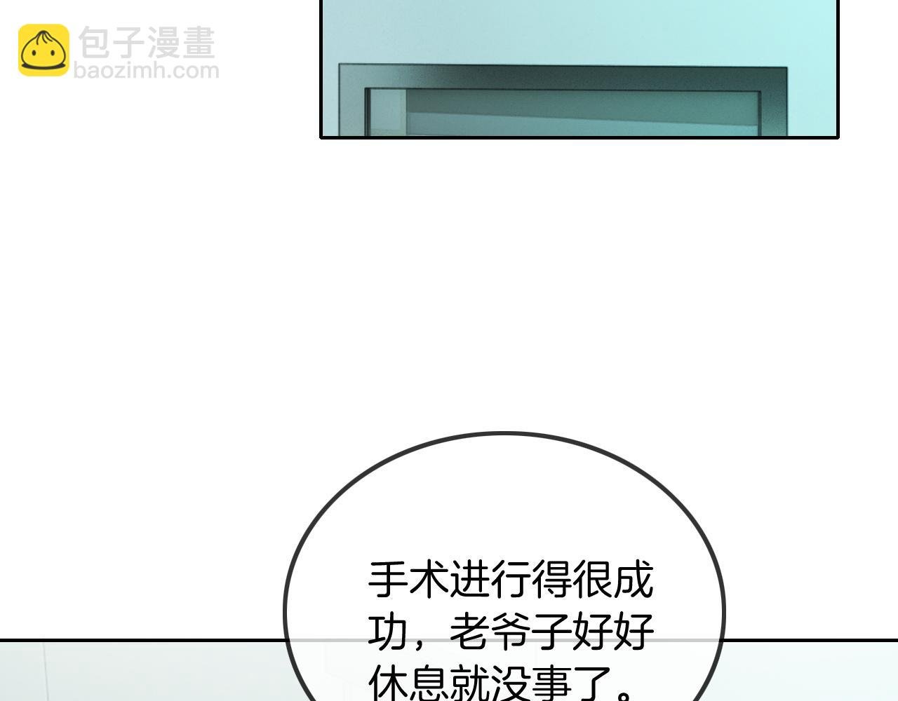 第57话 撩人于无形