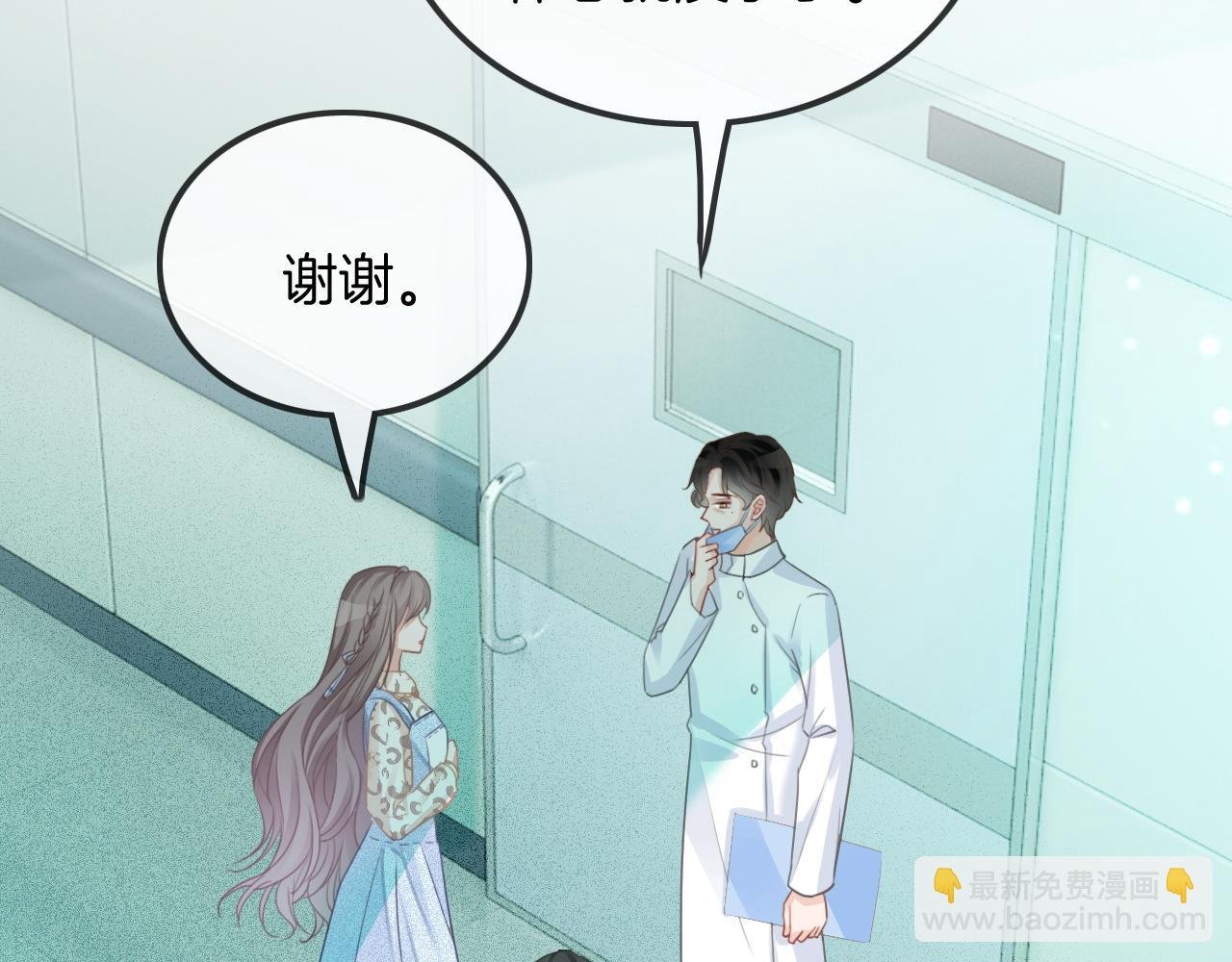 第57话 撩人于无形