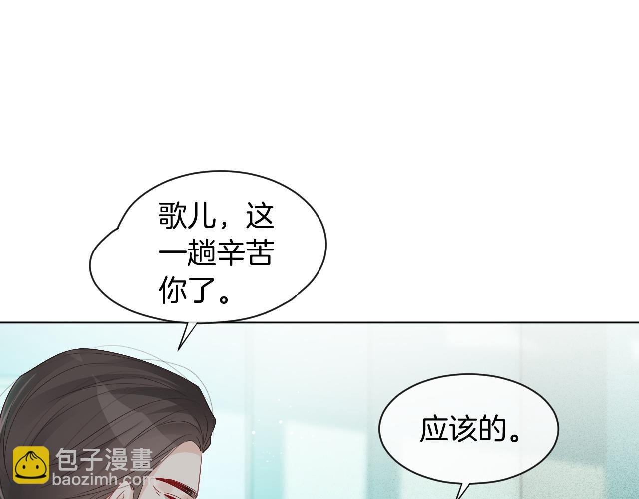 第57话 撩人于无形