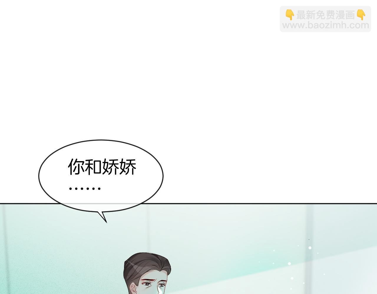 第57话 撩人于无形