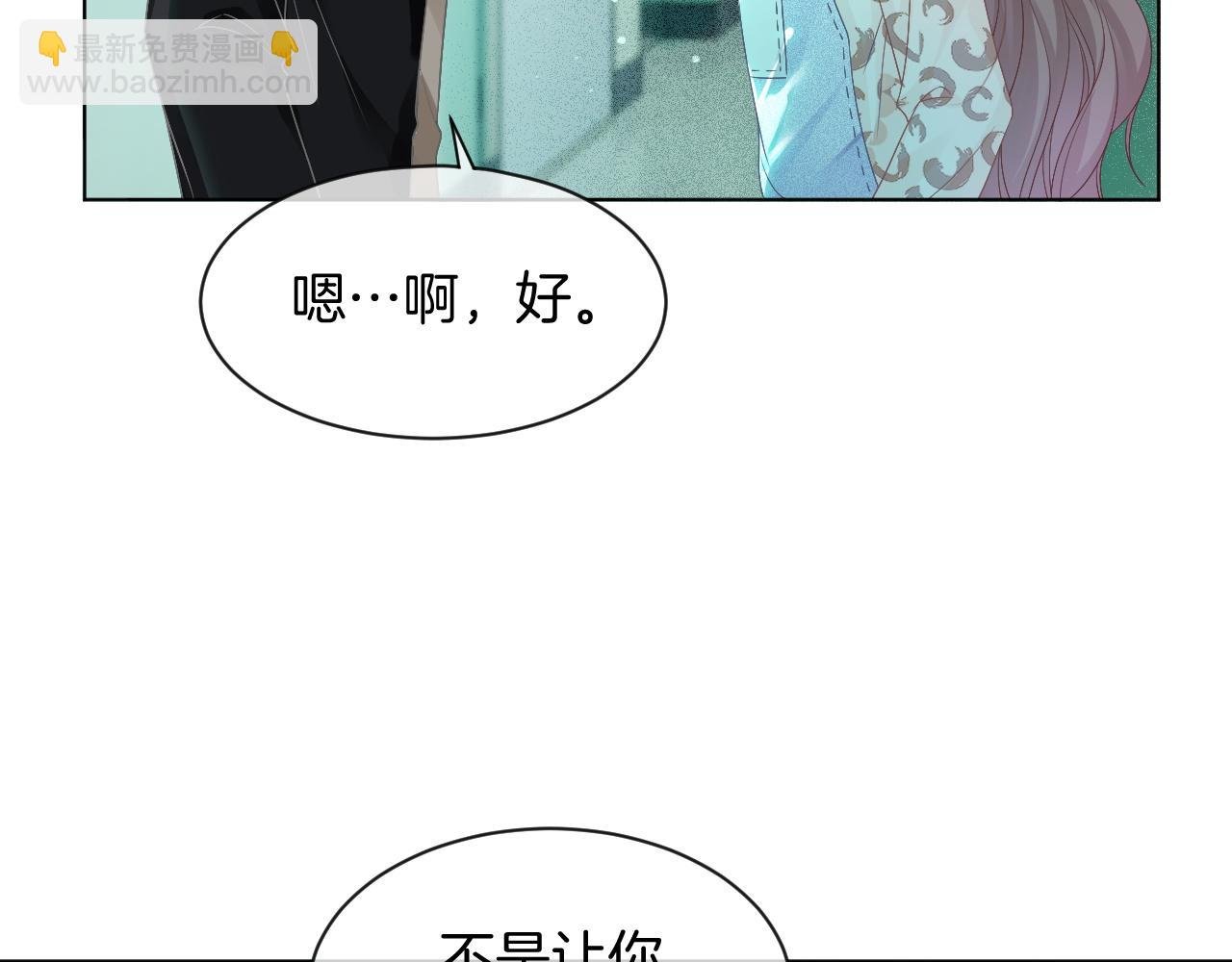 第57话 撩人于无形