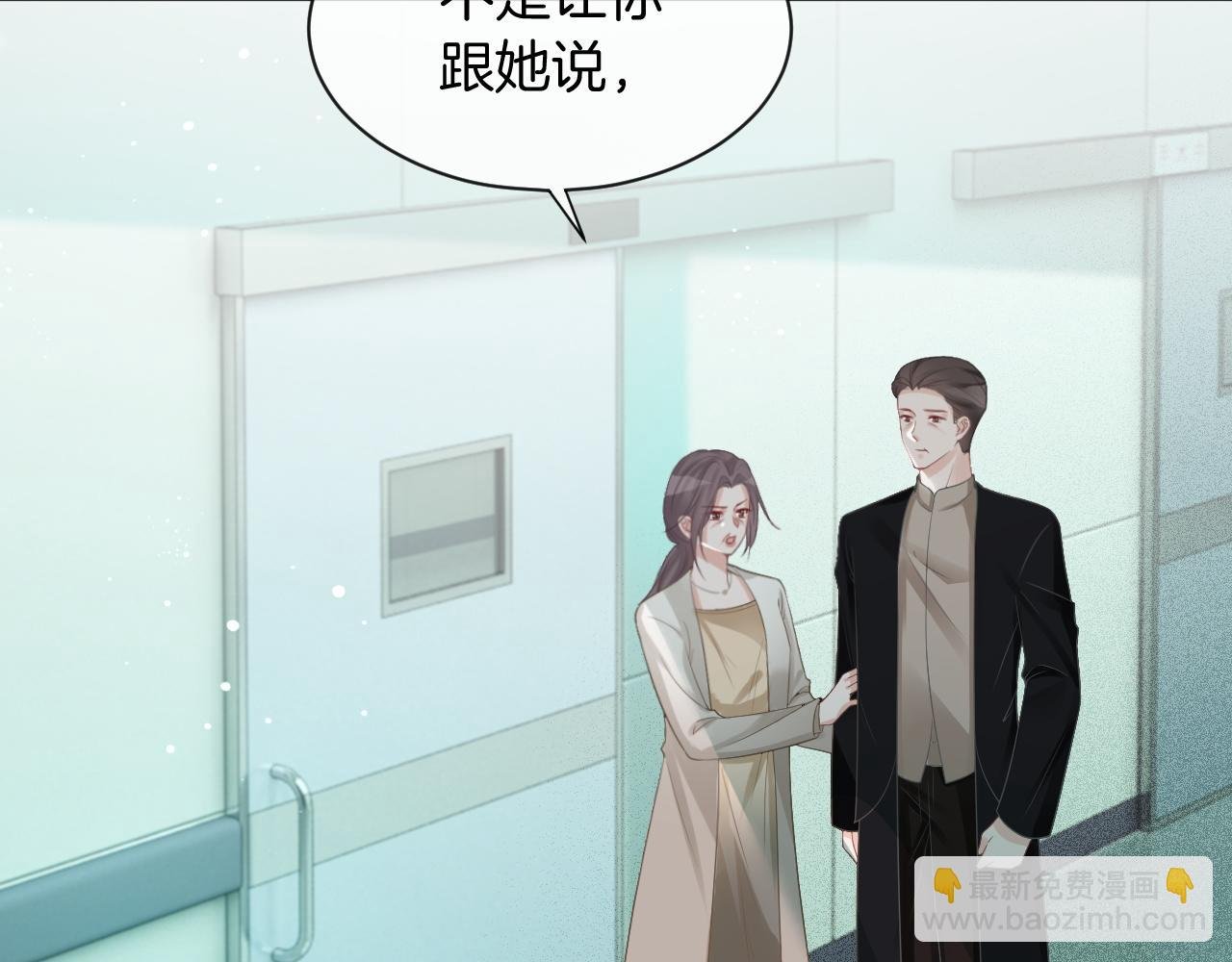 第57话 撩人于无形