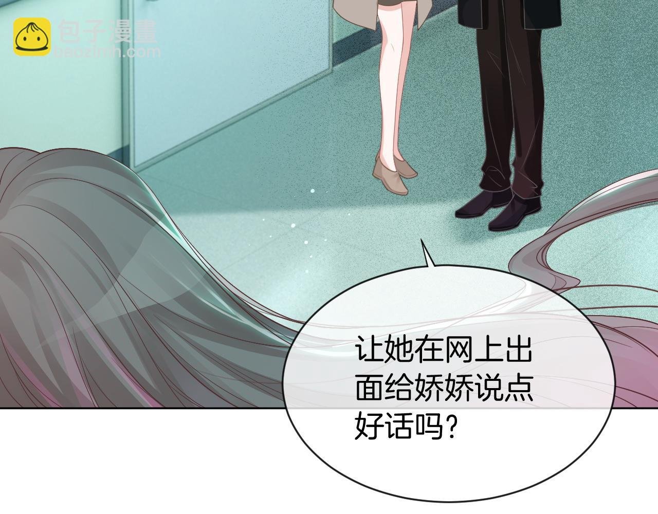 第57话 撩人于无形