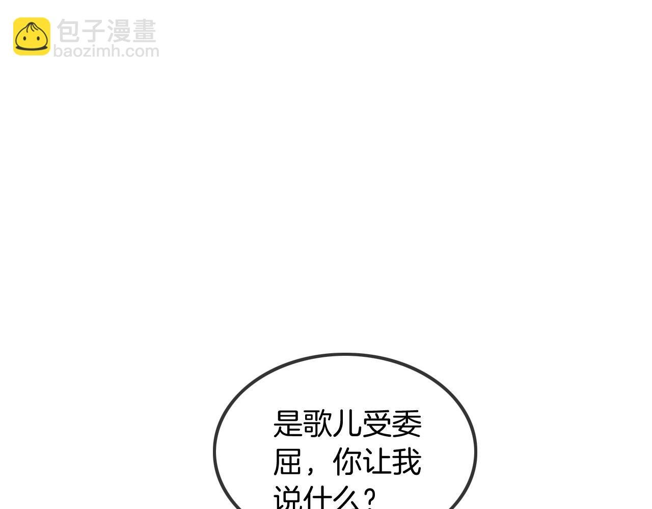 第57话 撩人于无形