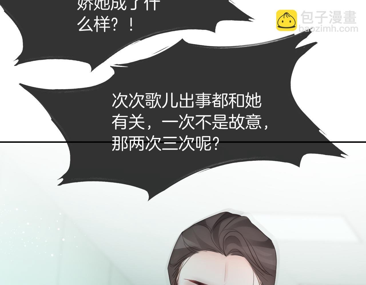 第57话 撩人于无形