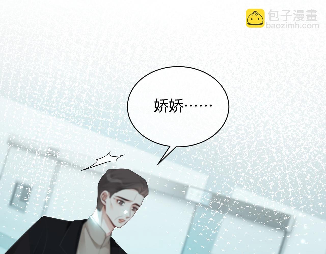 第57话 撩人于无形