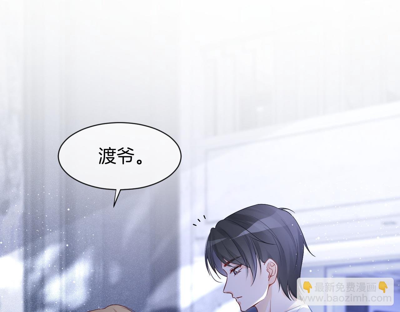 第58话 争先恐后的哥哥们