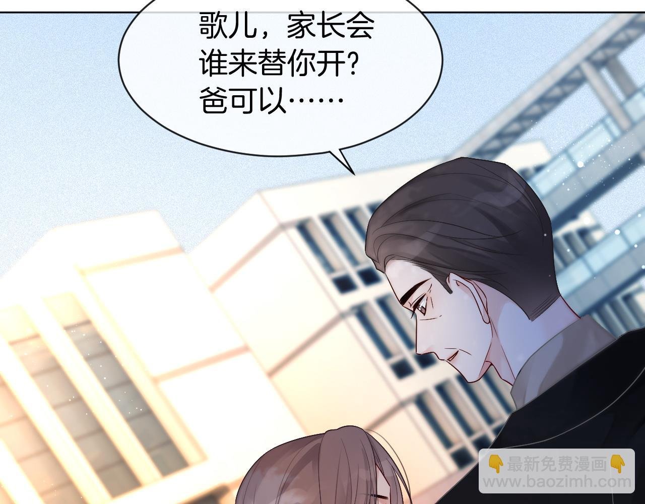 第58话 争先恐后的哥哥们