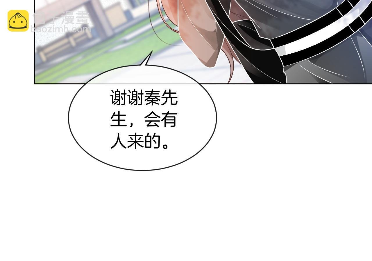 第58话 争先恐后的哥哥们