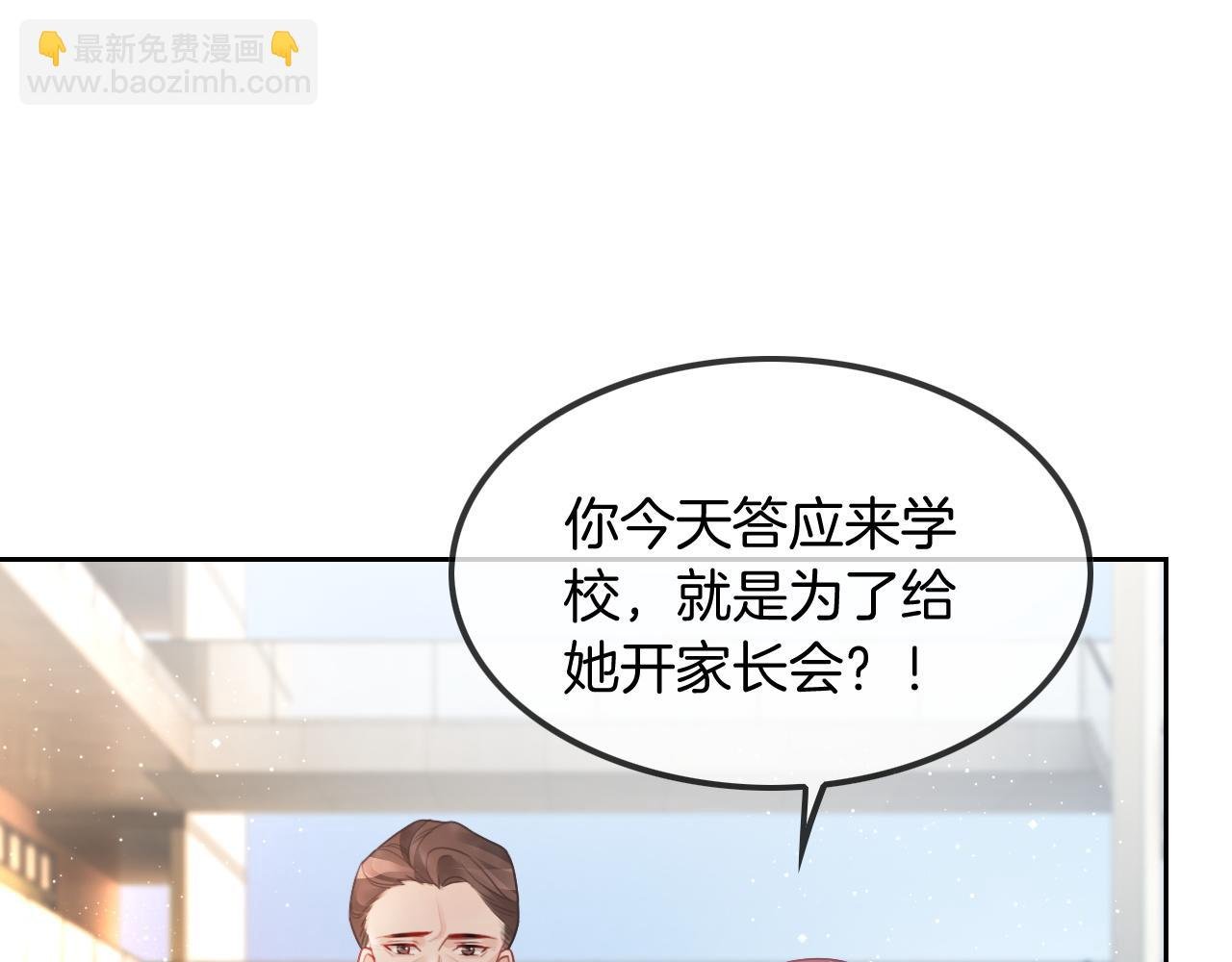 第58话 争先恐后的哥哥们
