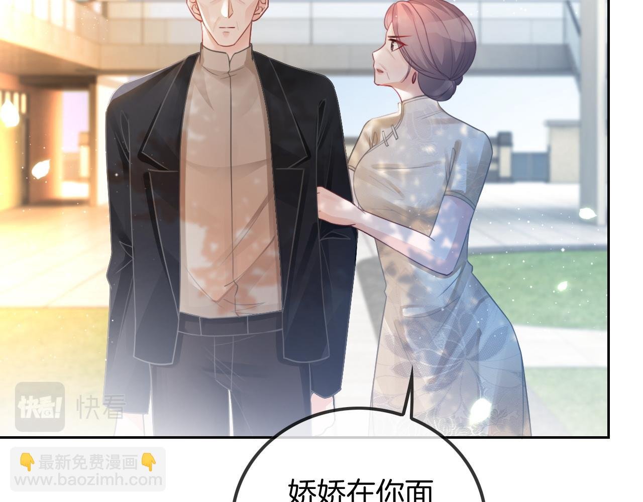 第58话 争先恐后的哥哥们