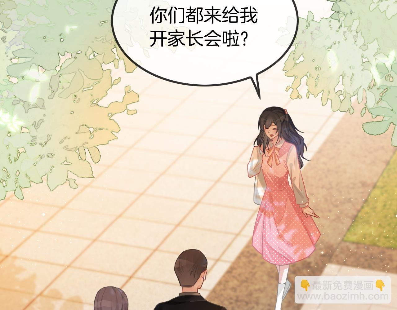 第58话 争先恐后的哥哥们