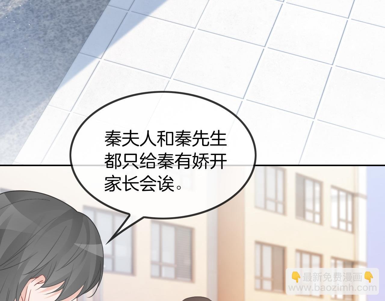 第58话 争先恐后的哥哥们