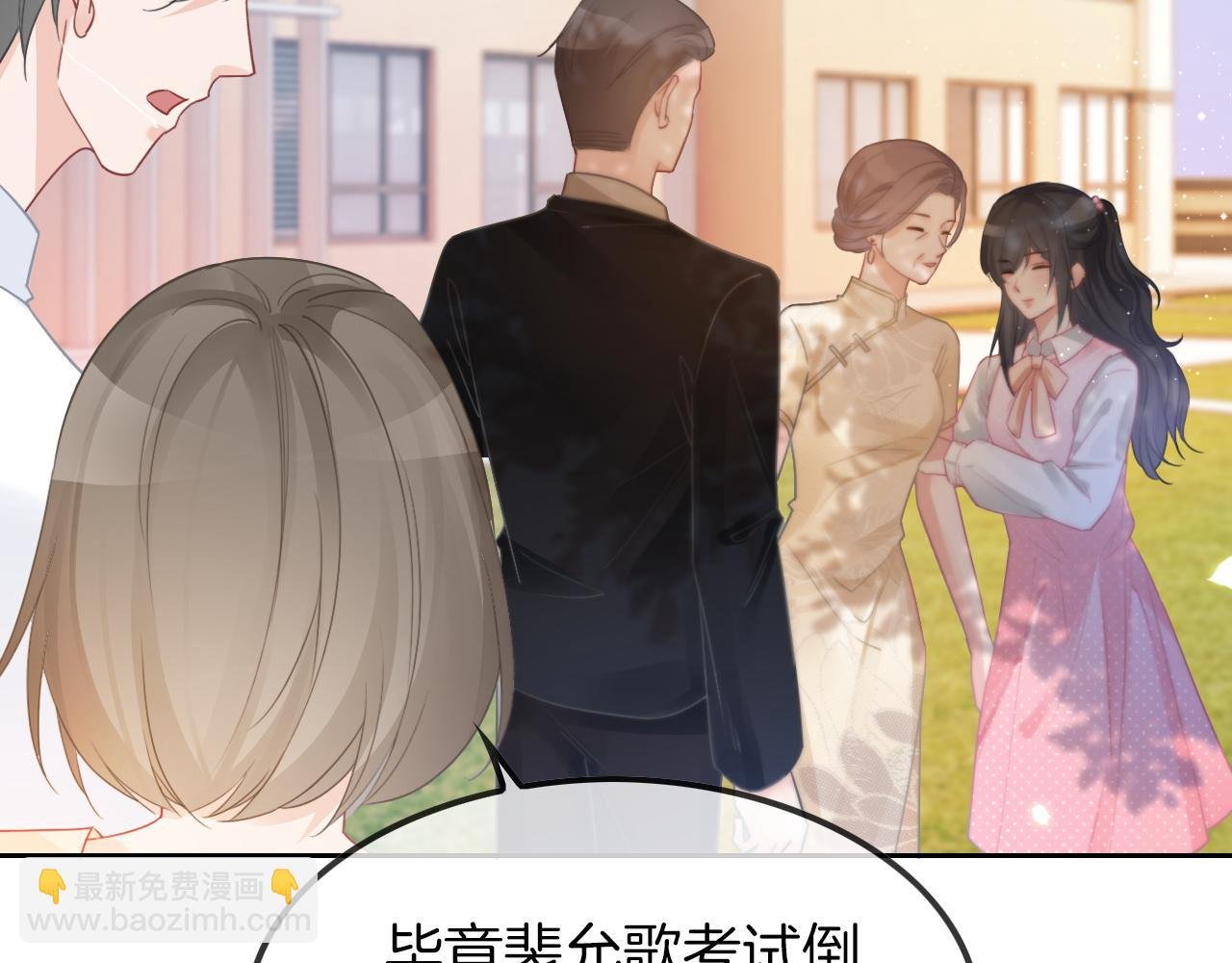 第58话 争先恐后的哥哥们