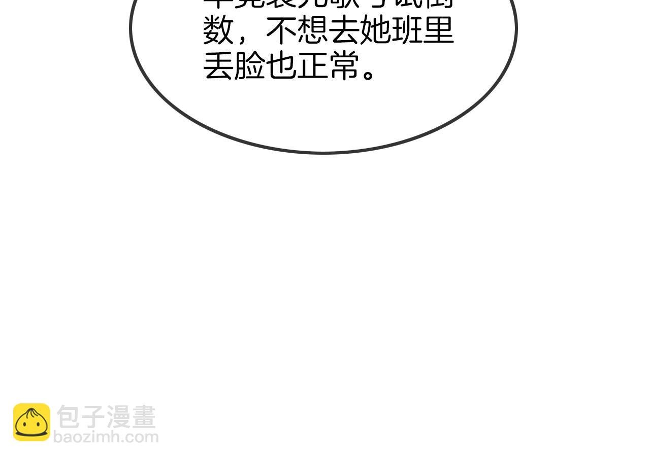 第58话 争先恐后的哥哥们