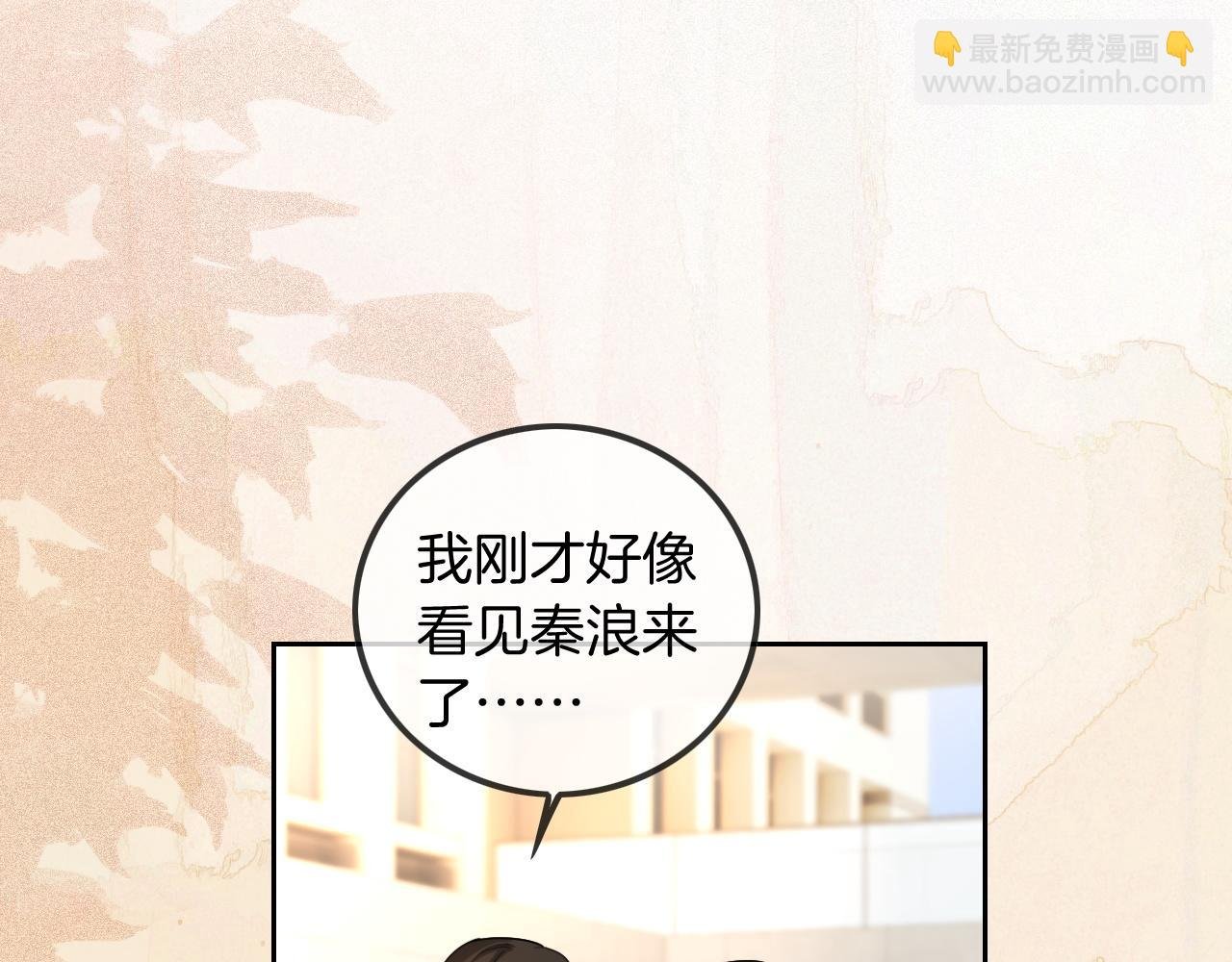 第58话 争先恐后的哥哥们