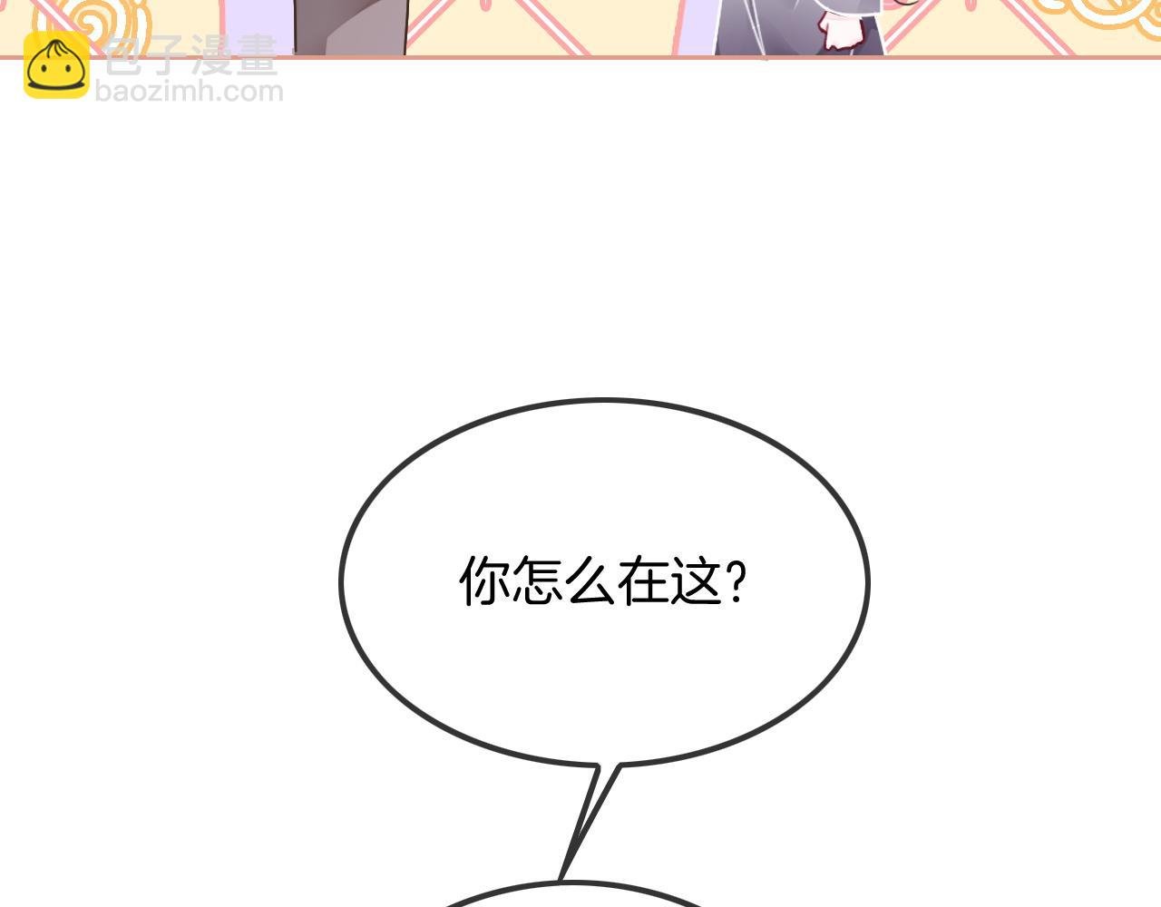 第58话 争先恐后的哥哥们