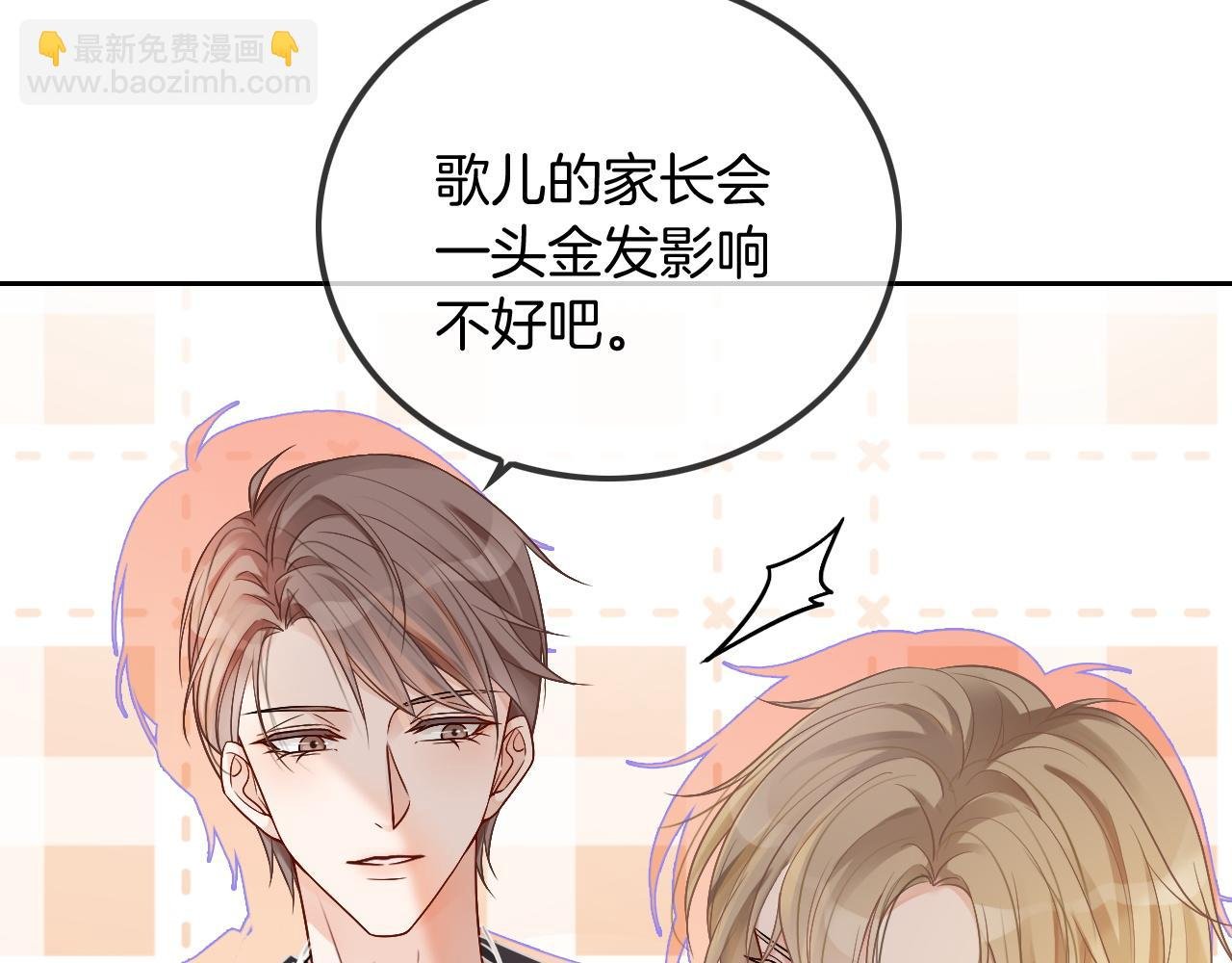 第58话 争先恐后的哥哥们