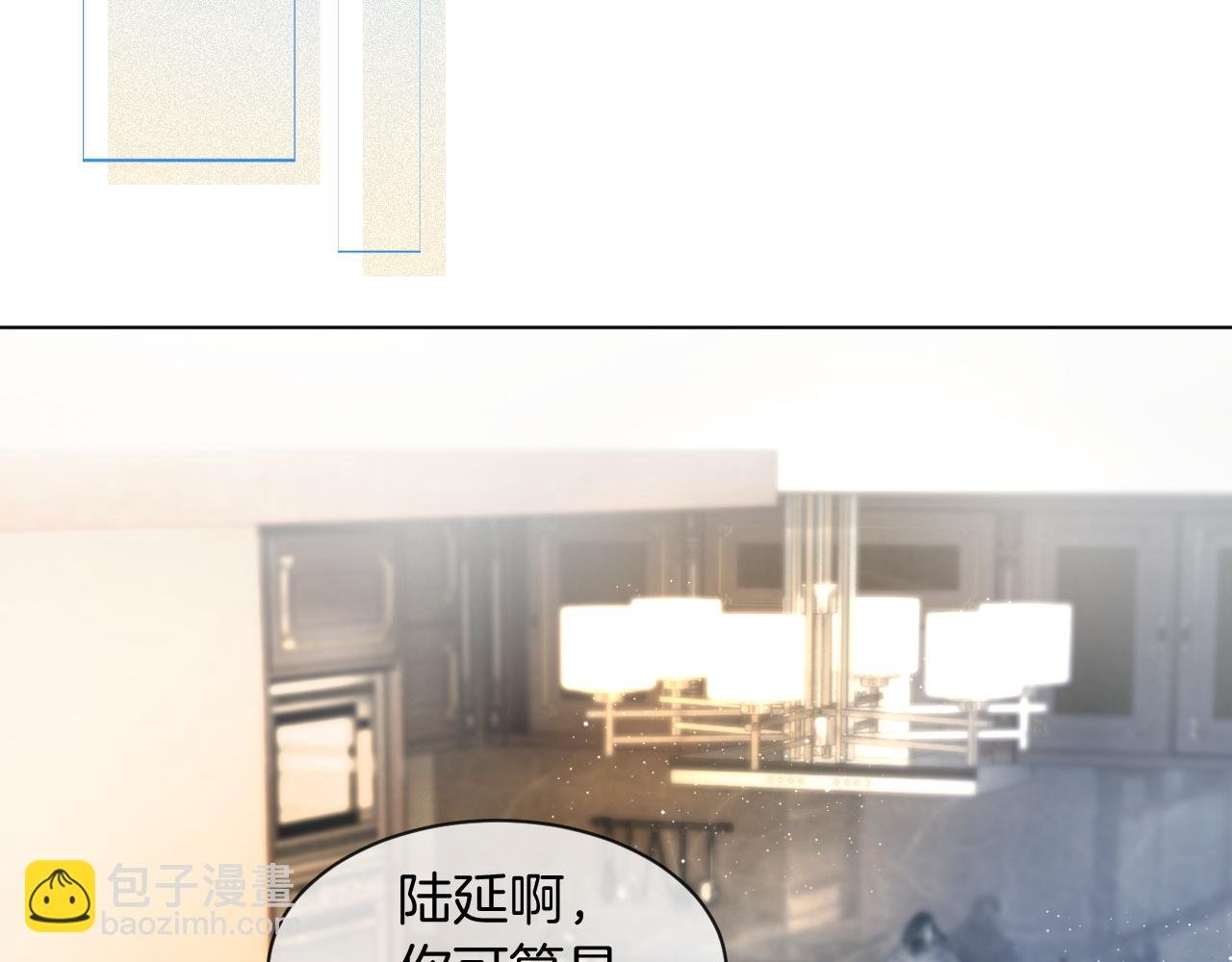第59话 假千金身份曝光