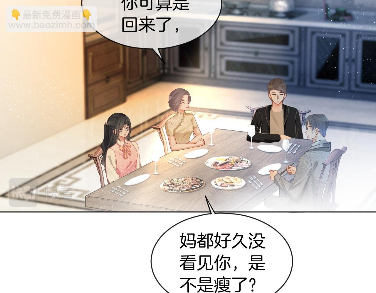 第59话 假千金身份曝光