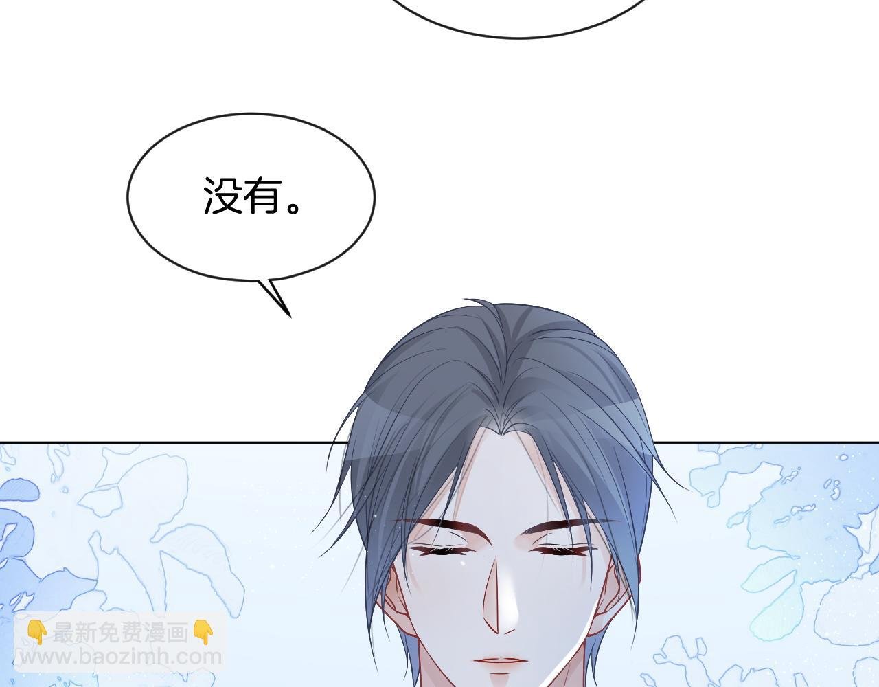 第59话 假千金身份曝光