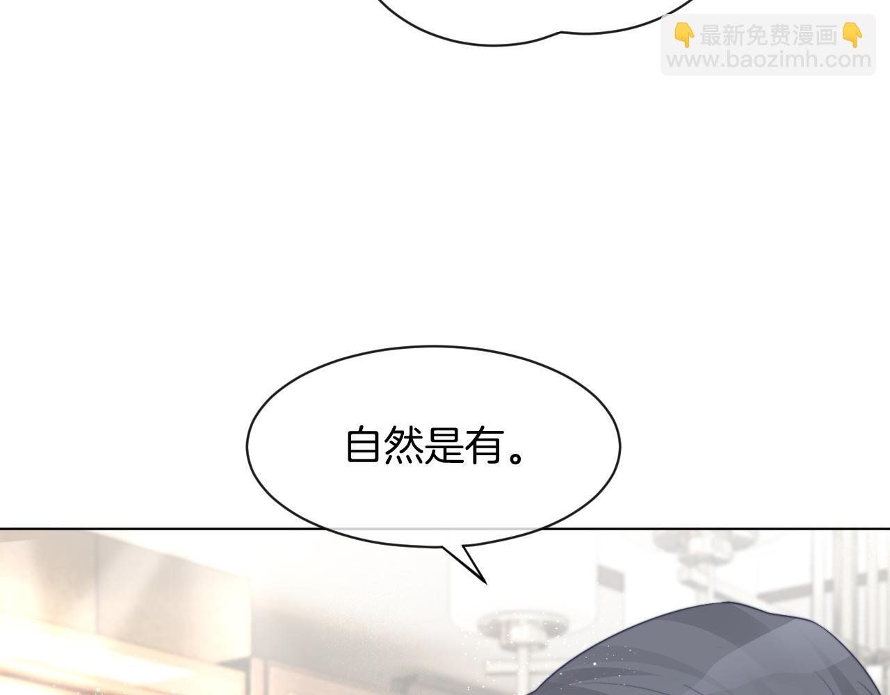 第59话 假千金身份曝光