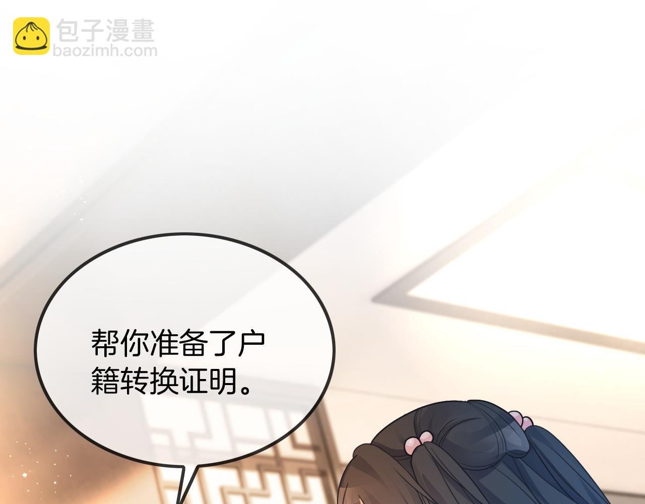 第59话 假千金身份曝光