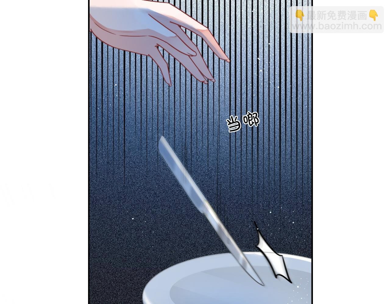 第59话 假千金身份曝光
