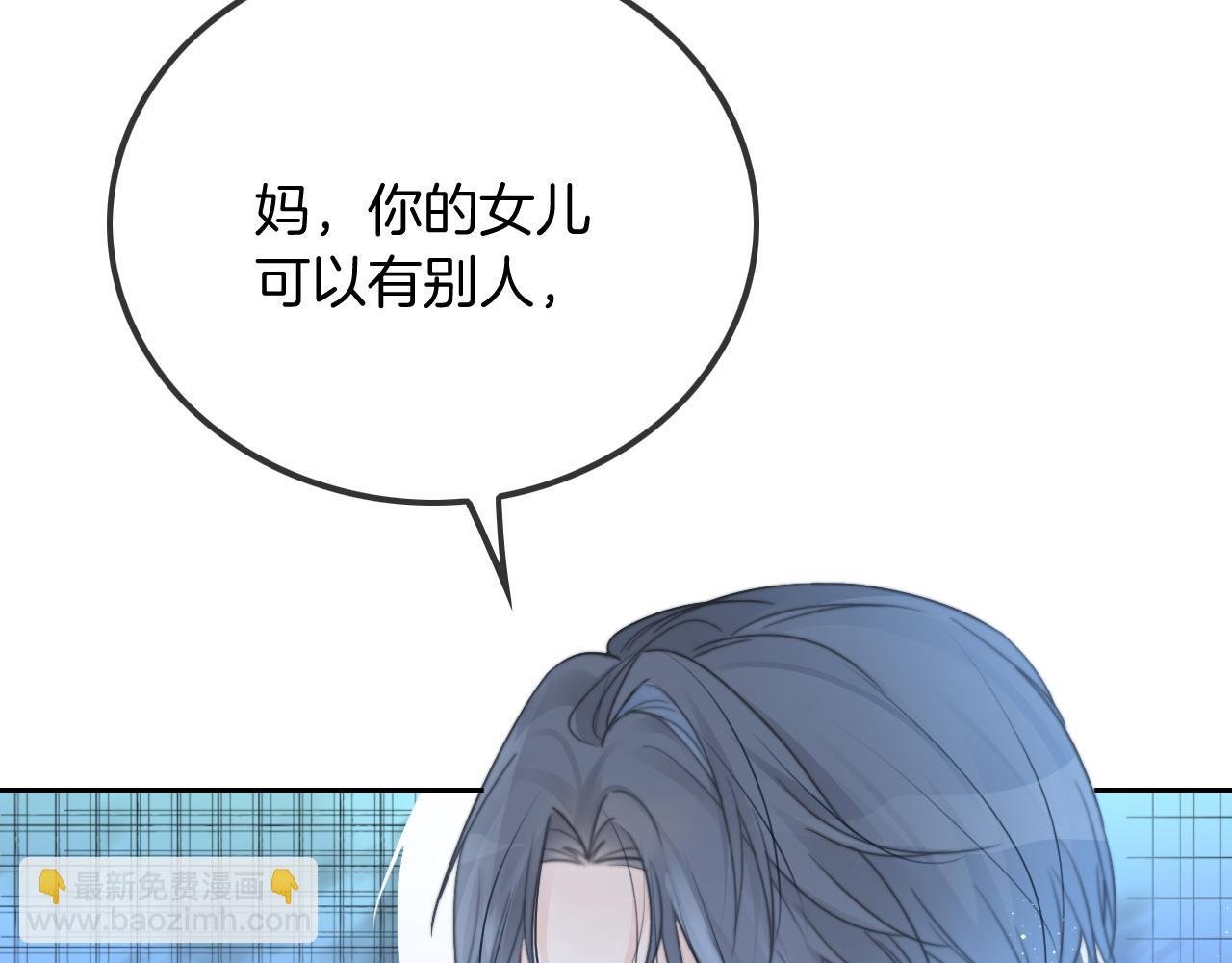 第59话 假千金身份曝光
