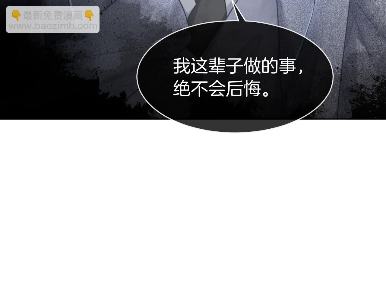 第59话 假千金身份曝光