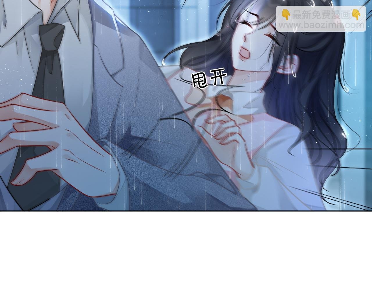 第59话 假千金身份曝光