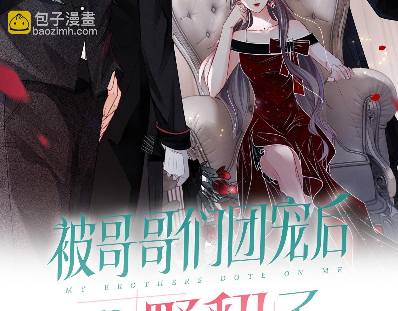 第6话 他是你老公吧？