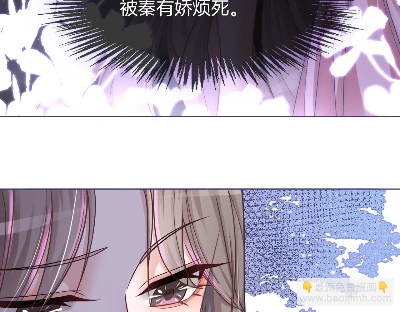 第6话 他是你老公吧？