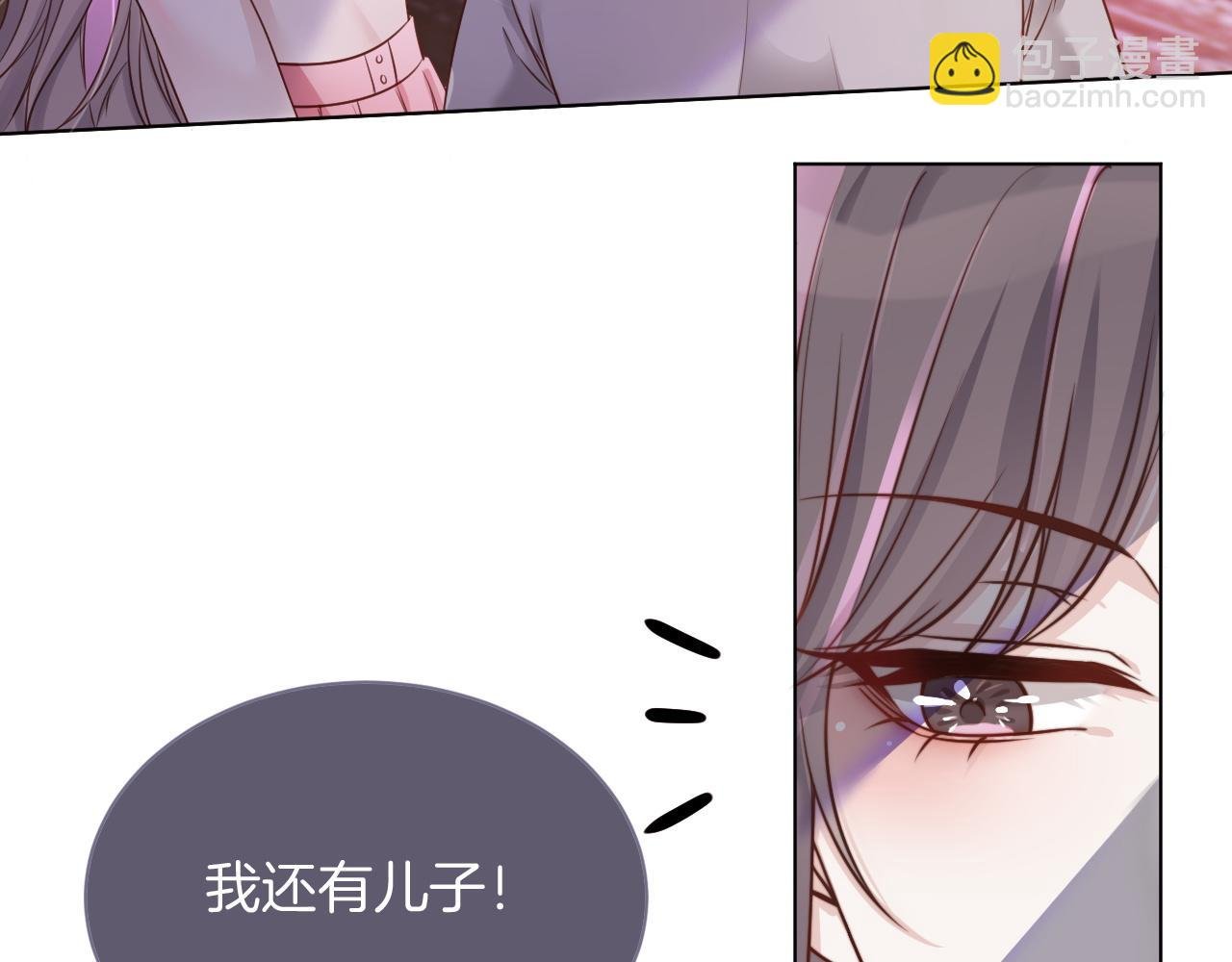 第6话 他是你老公吧？