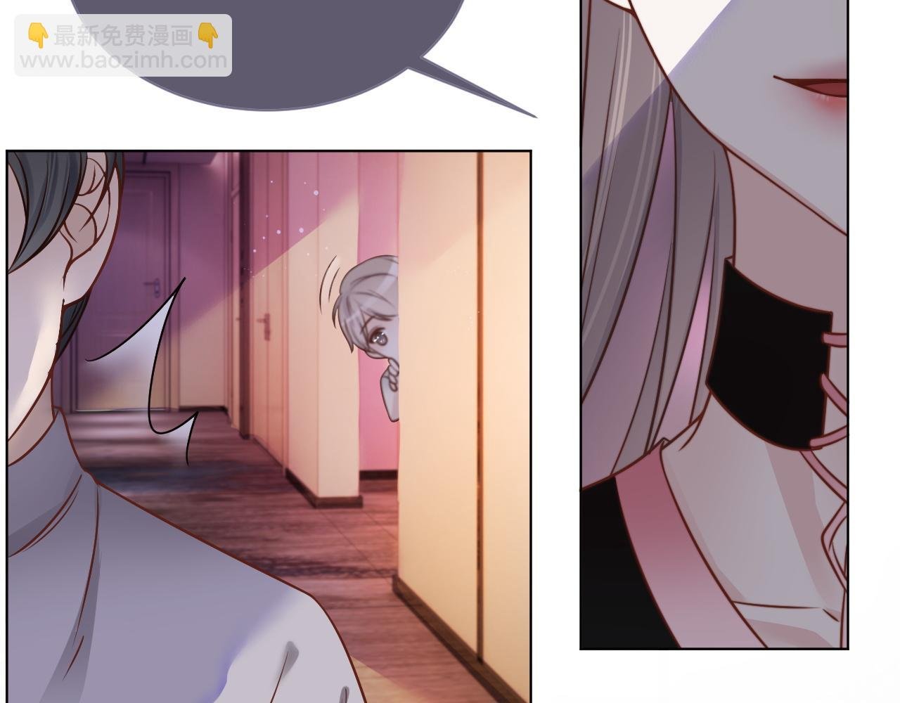 第6话 他是你老公吧？